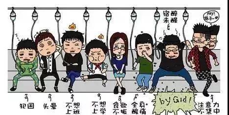 醫(yī)生，我的“不想上班”癥還有得治嗎？